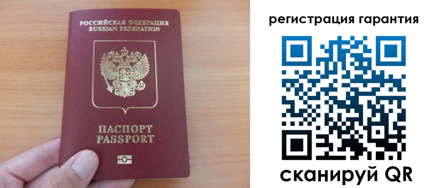 временная регистрация адрес в Пскове